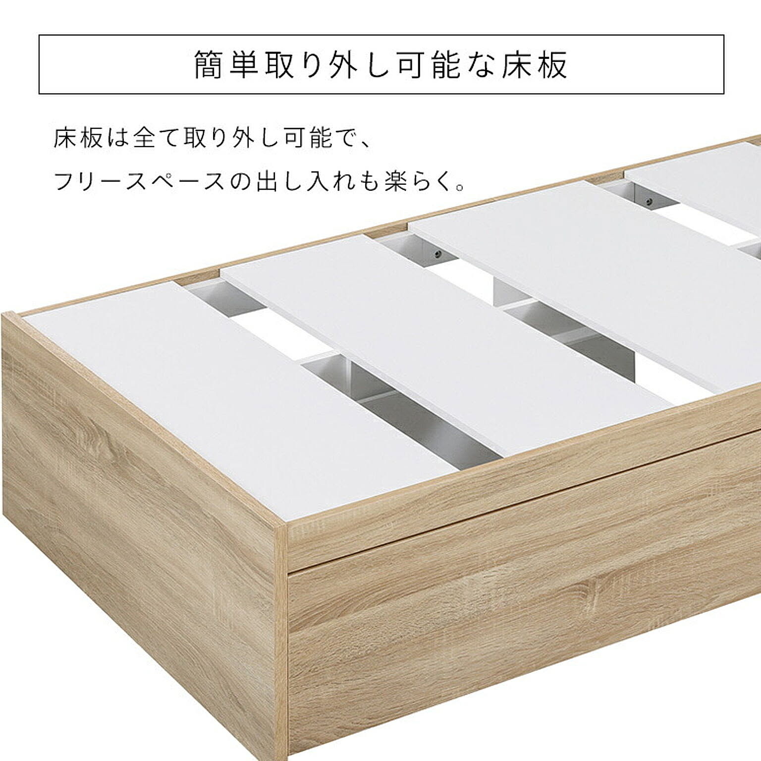 収納付きベッド