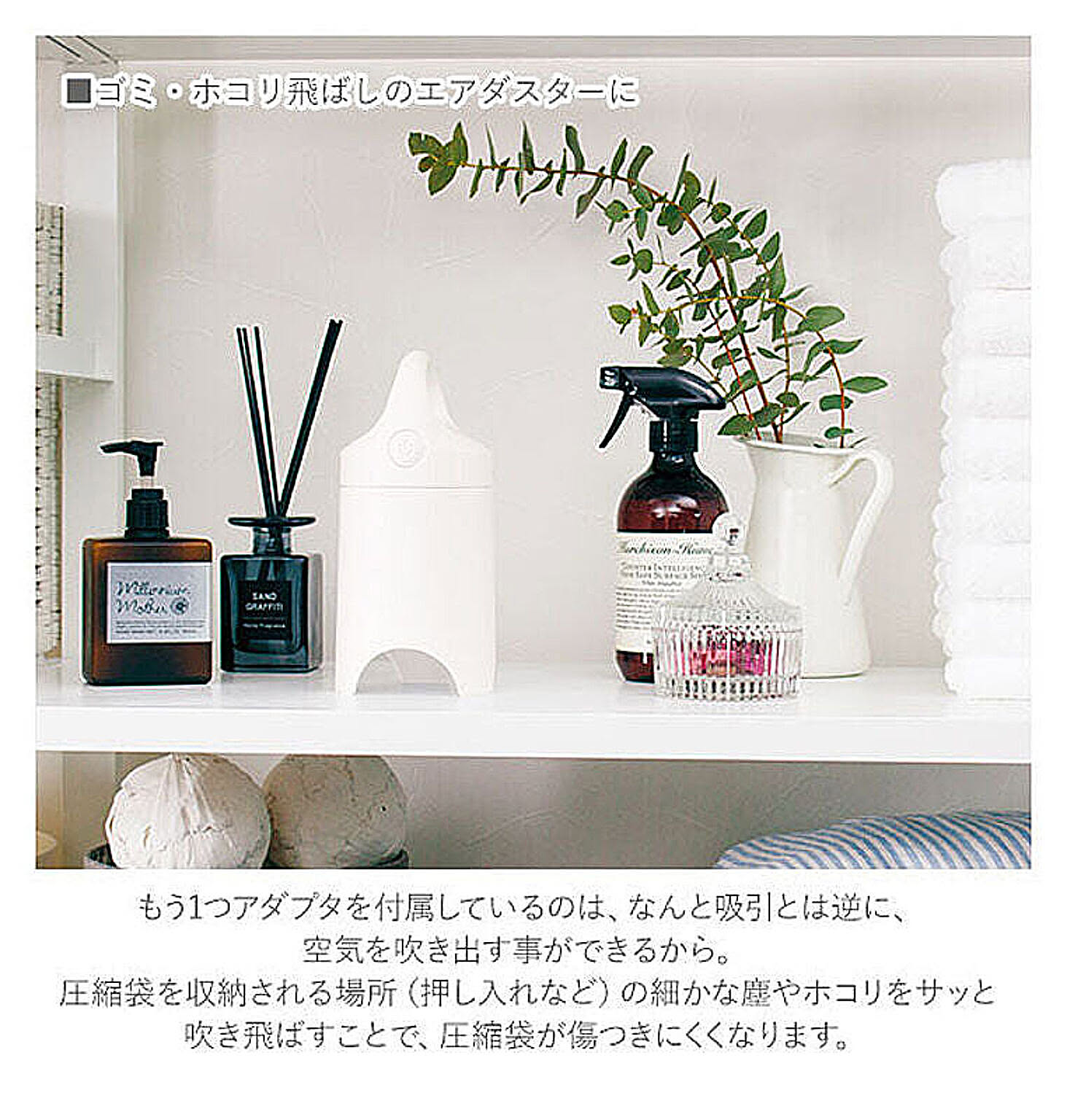 押入れ収納