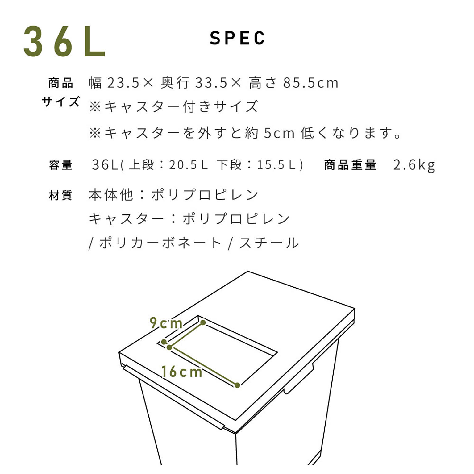 ゴミ箱・ダストボックス