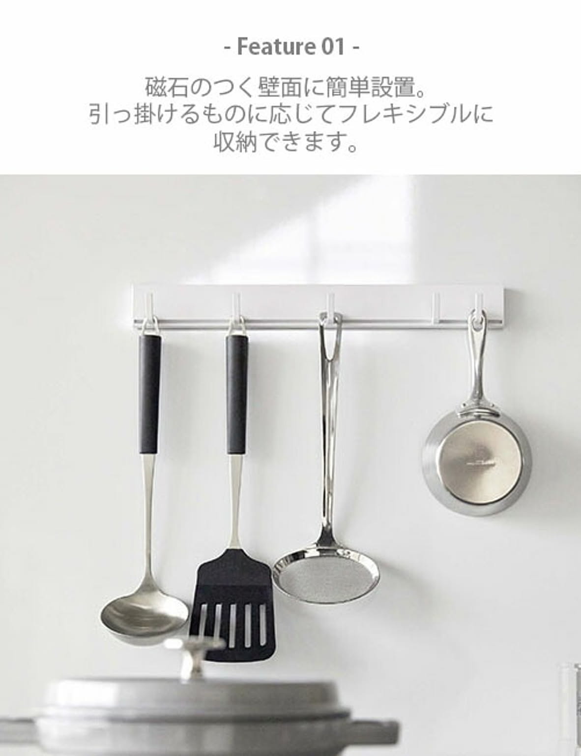 キッチンウォールラック