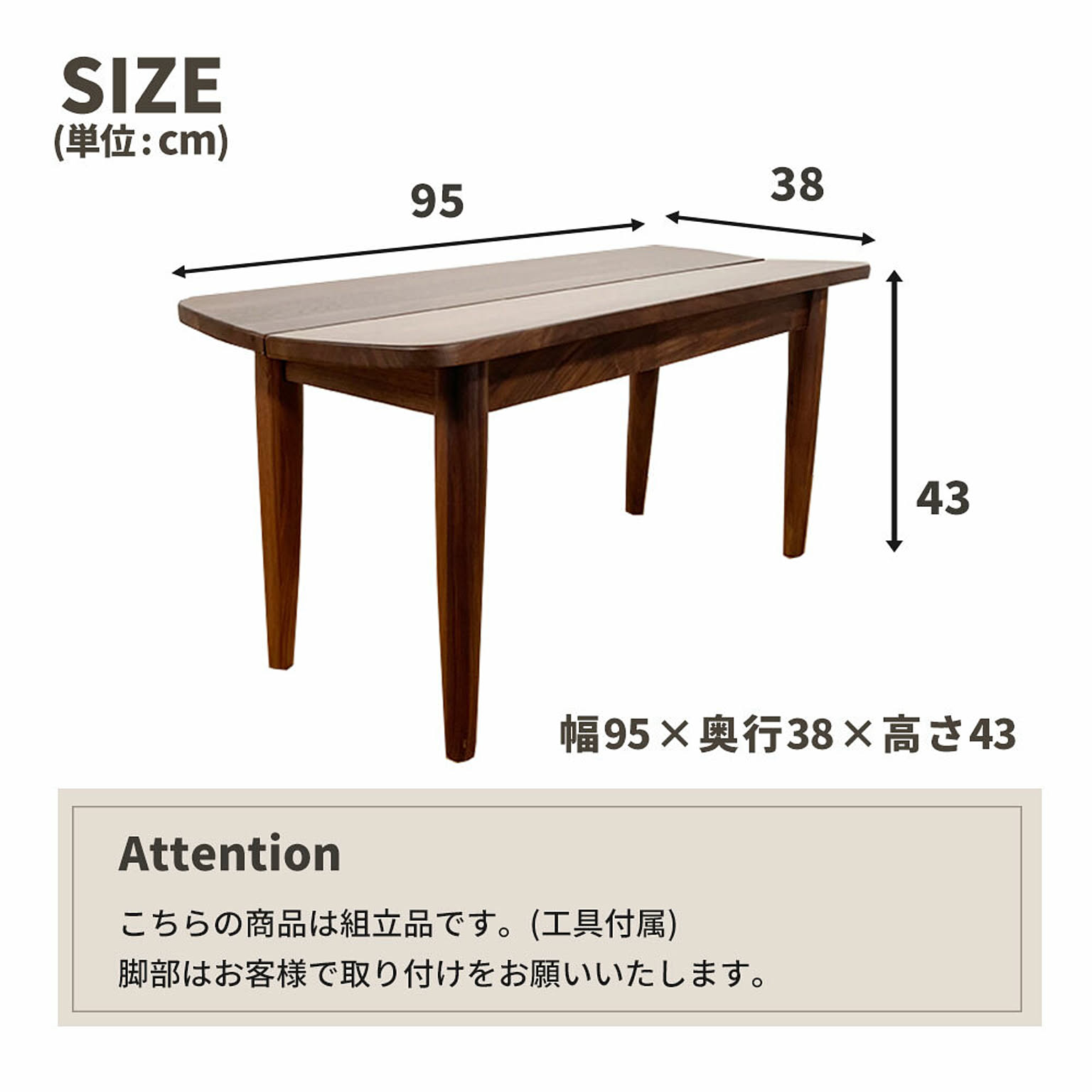 ベンチ