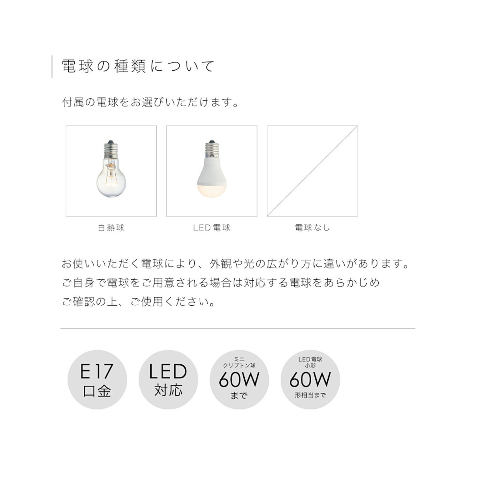 ペンダントライト