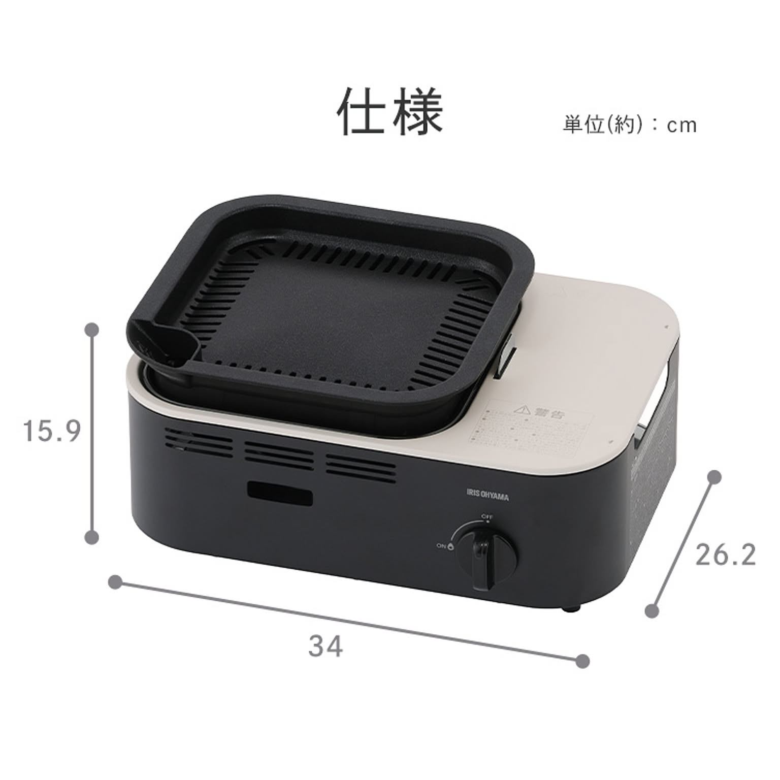 カセットコンロ