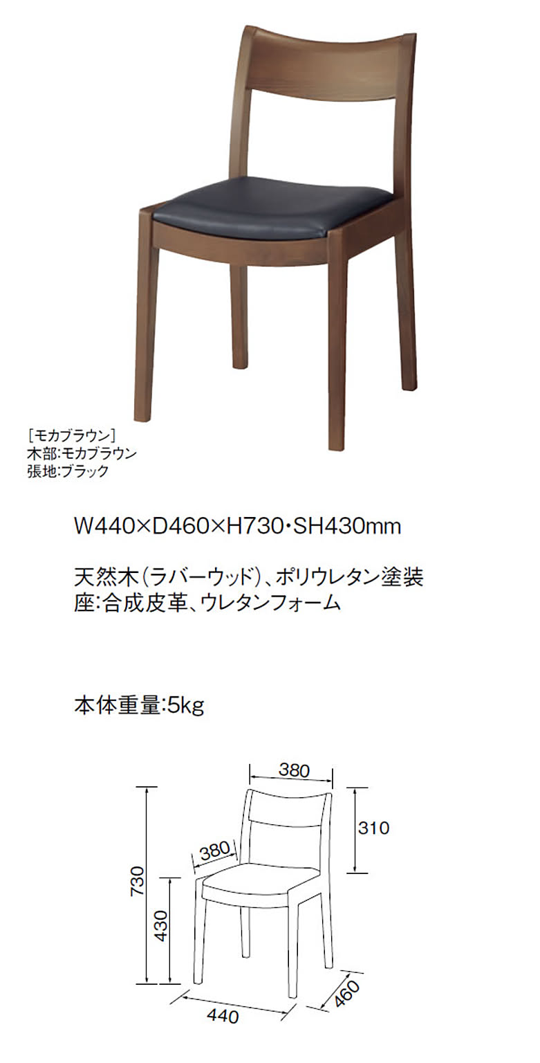 ダイニングテーブルセット