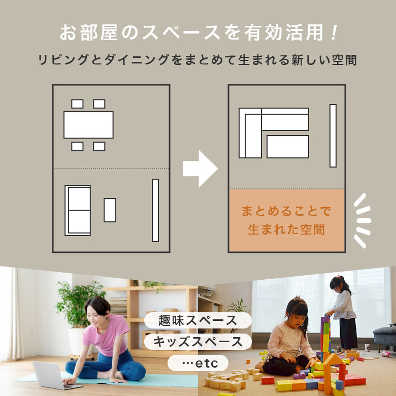 コーナーソファ