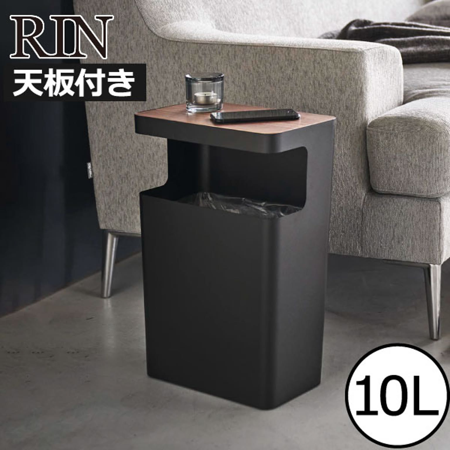 ゴミ箱・ダストボックス