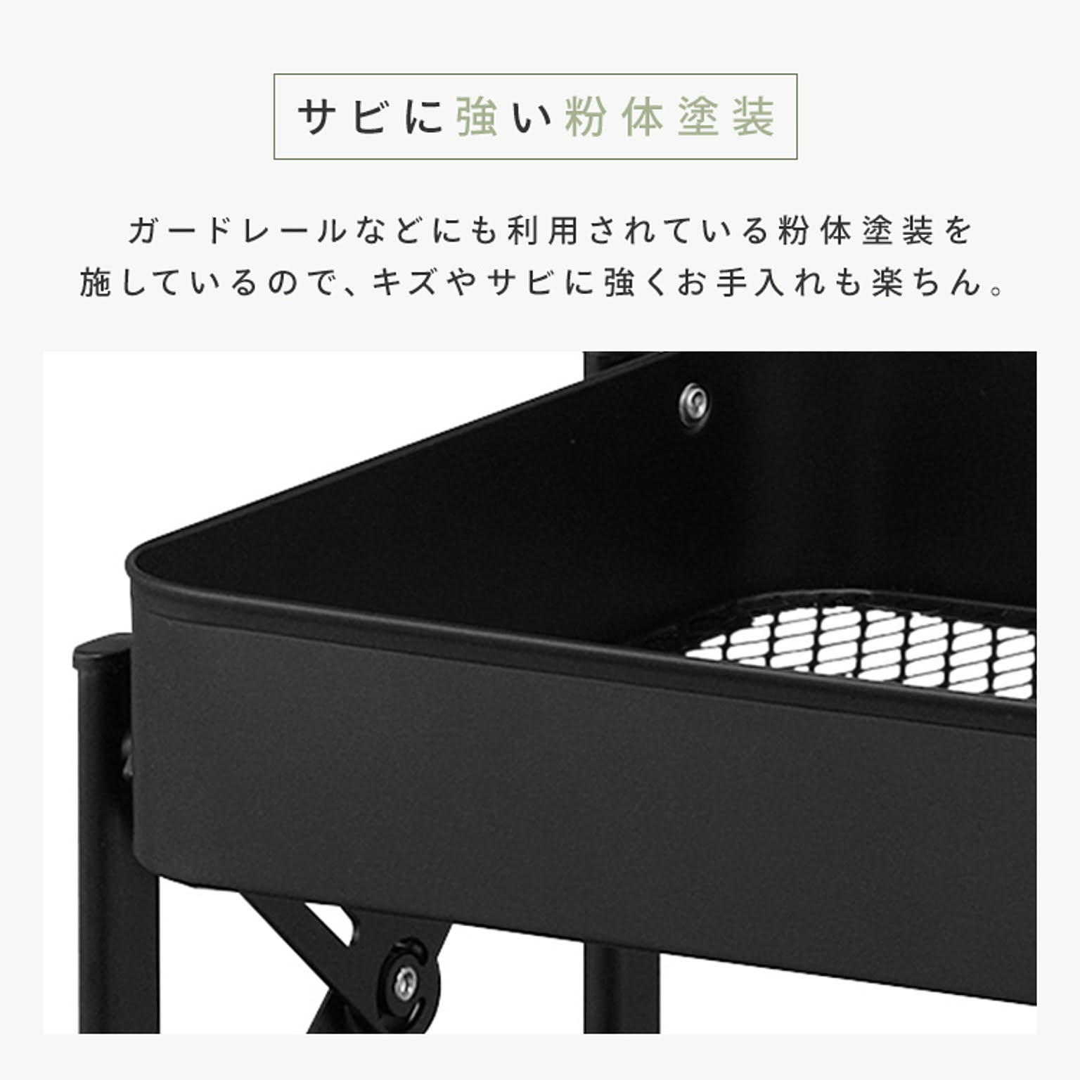 キッチントロリー