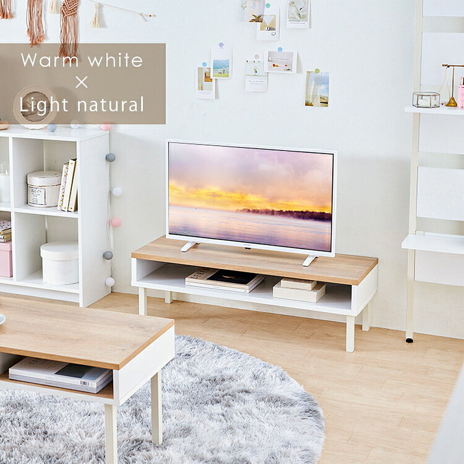 ロータイプテレビ台