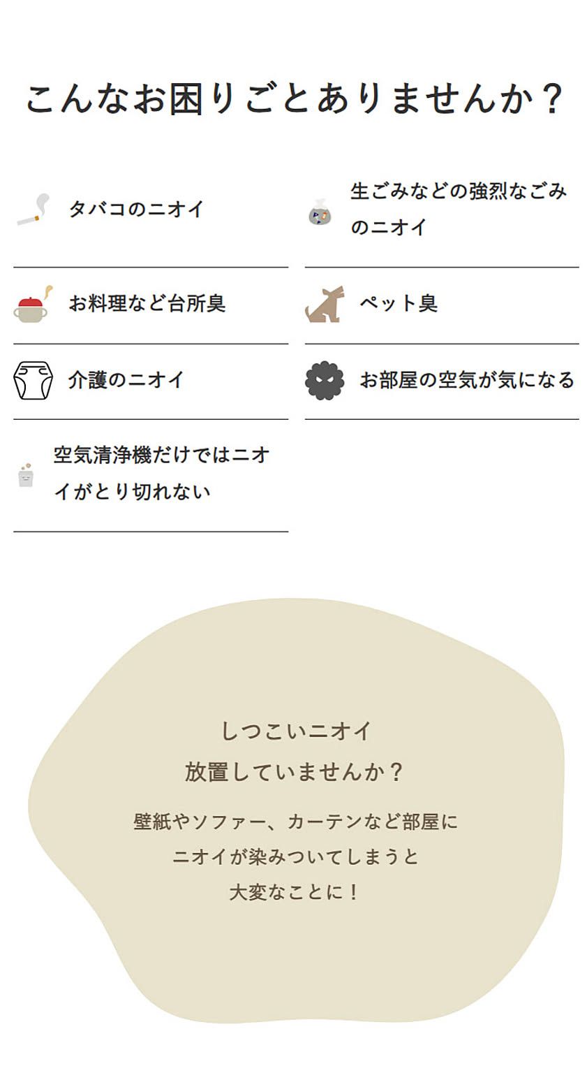 空気清浄機・除湿機