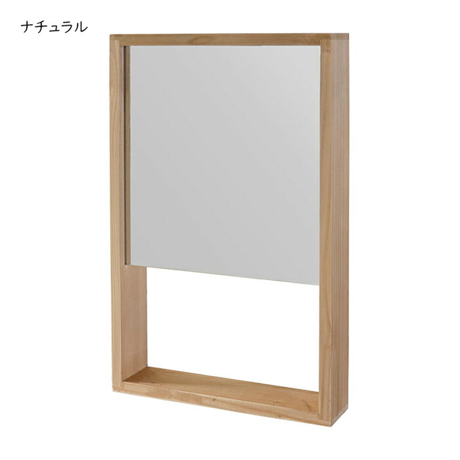 ウォールミラー 完成品 DAWN 収納付き 壁掛けミラー DAWM-30 幅300x奥行60x高さ450mm B.Bファニシング