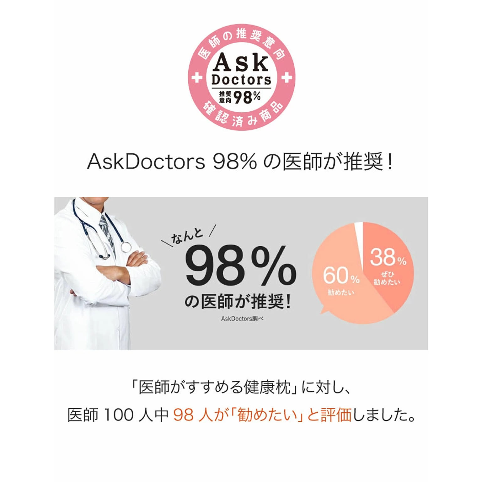 枕