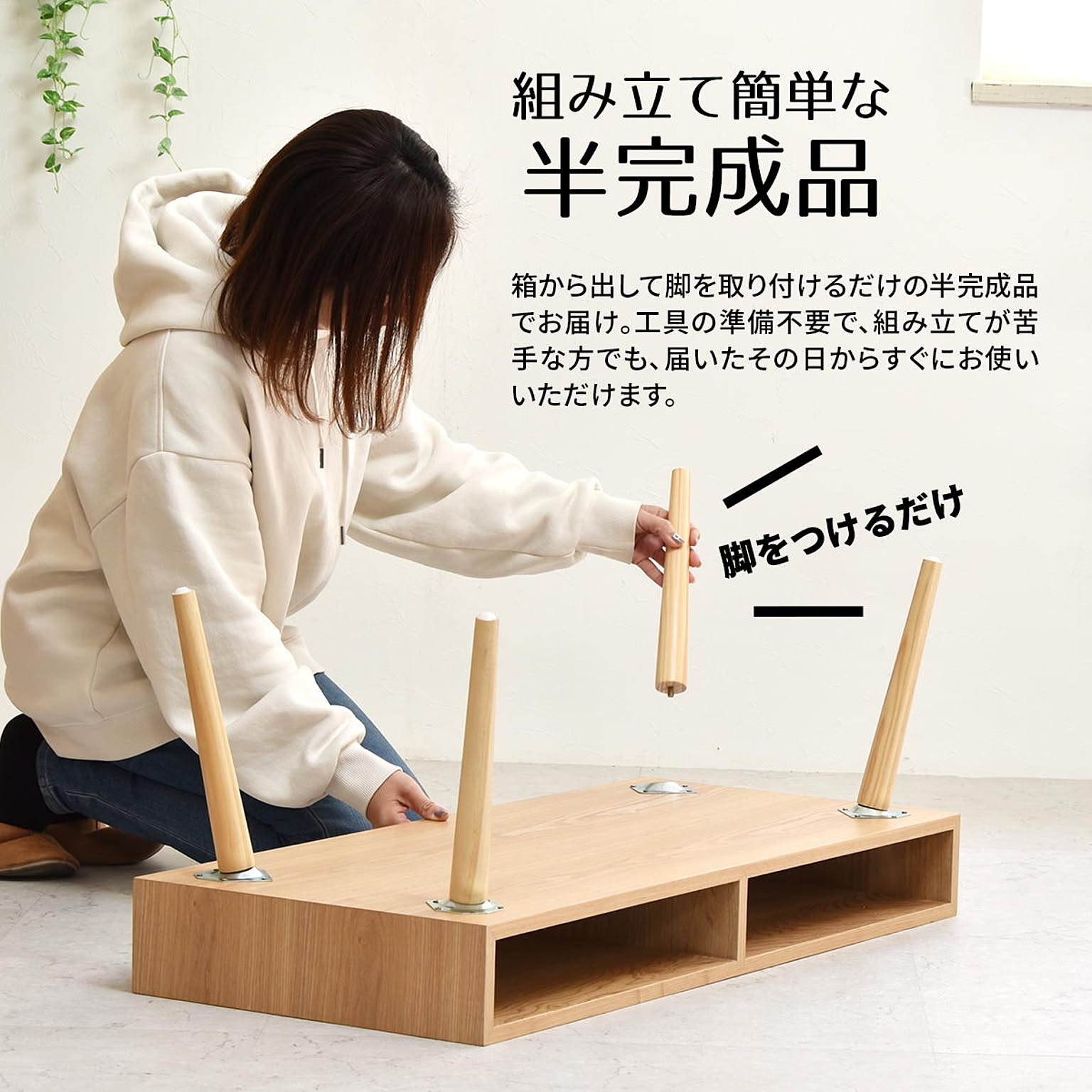 ダイニングテーブル
