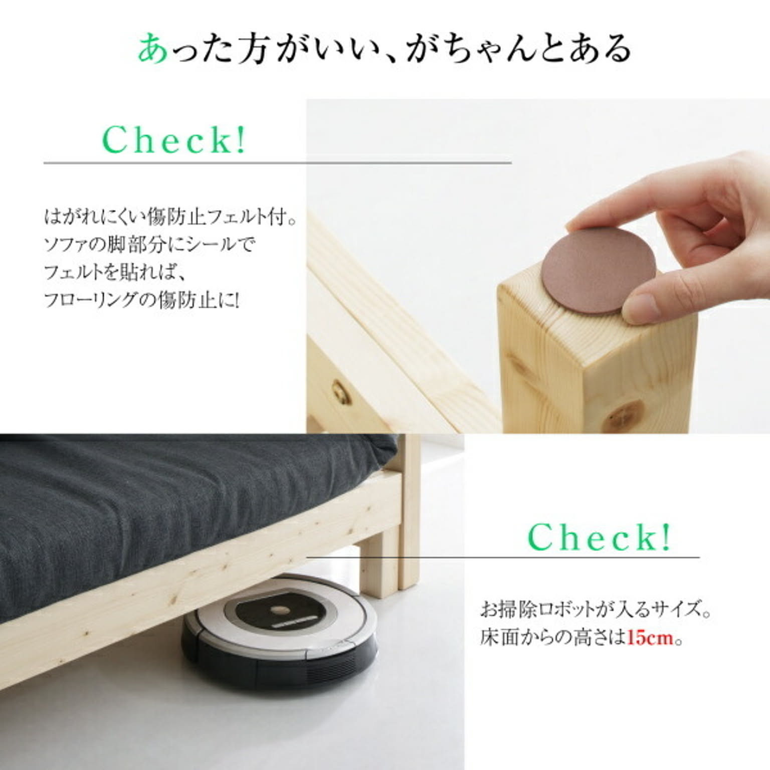 センターテーブル・ローテーブル