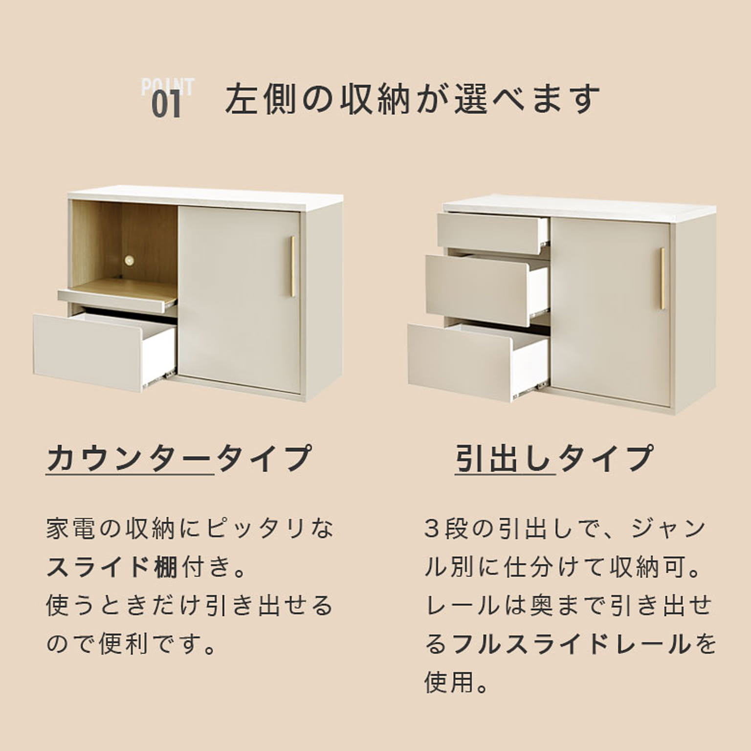 キッチンカウンター・カウンターワゴン