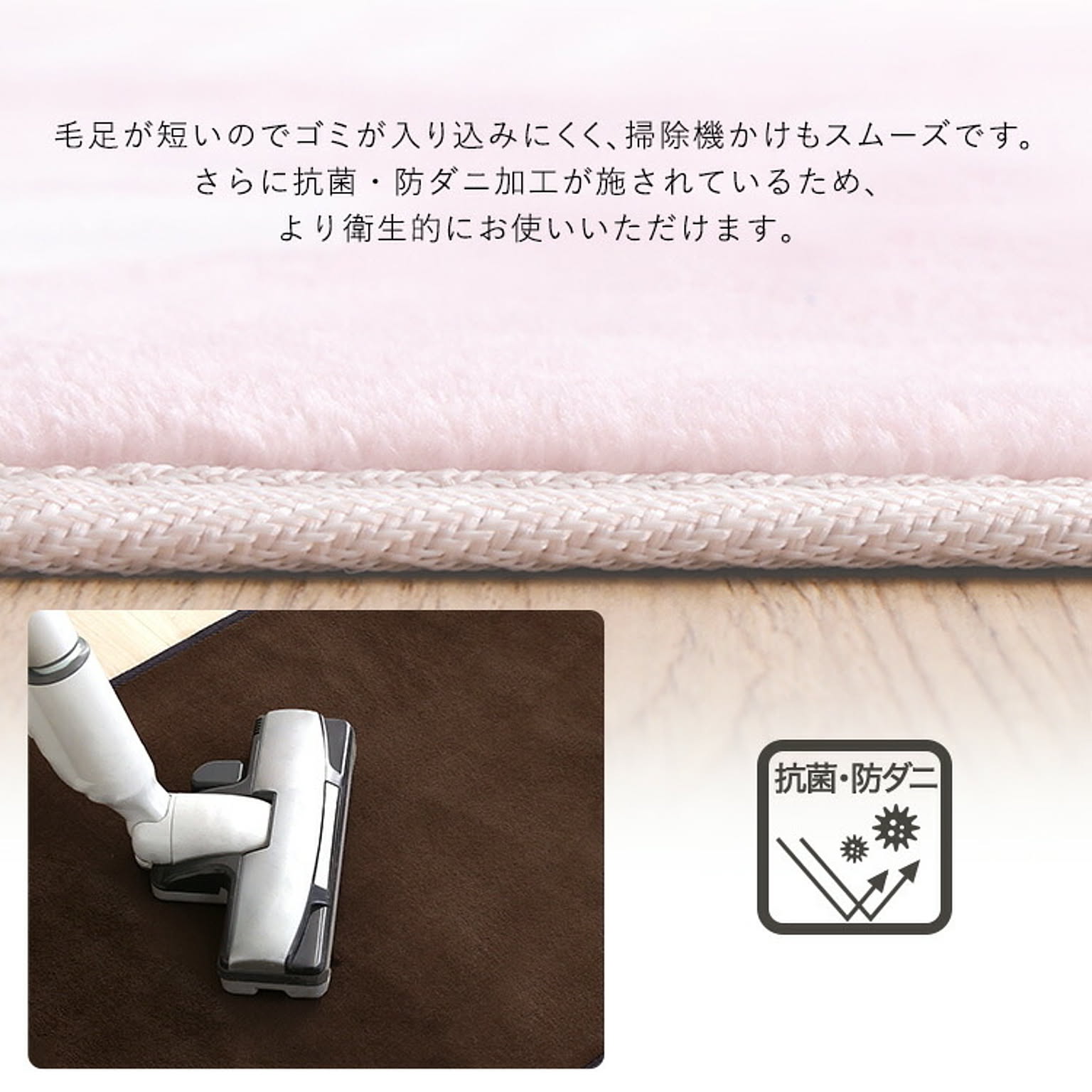キッチンマット
