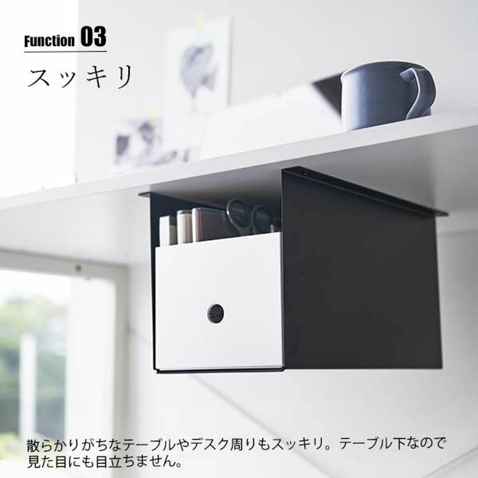 収納ボックス・収納ケース