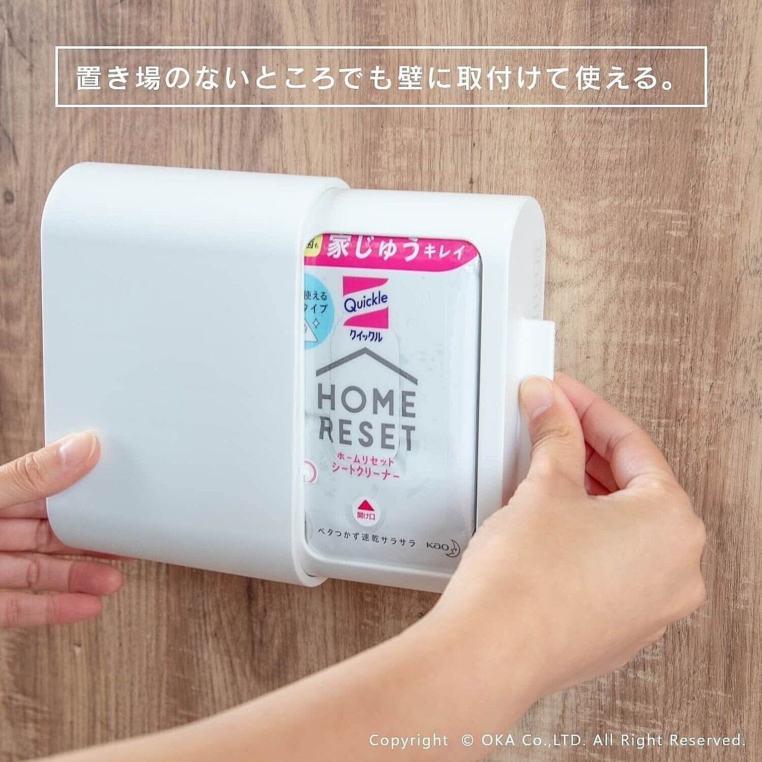 ティッシュケース