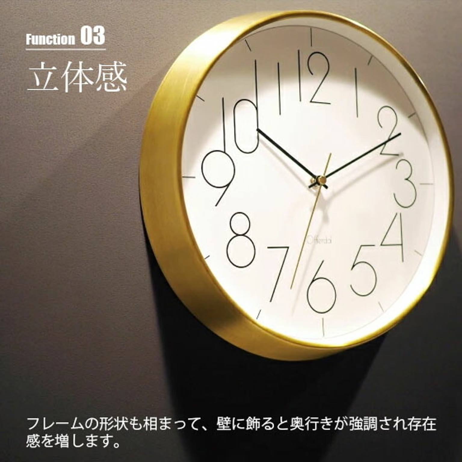 電波時計