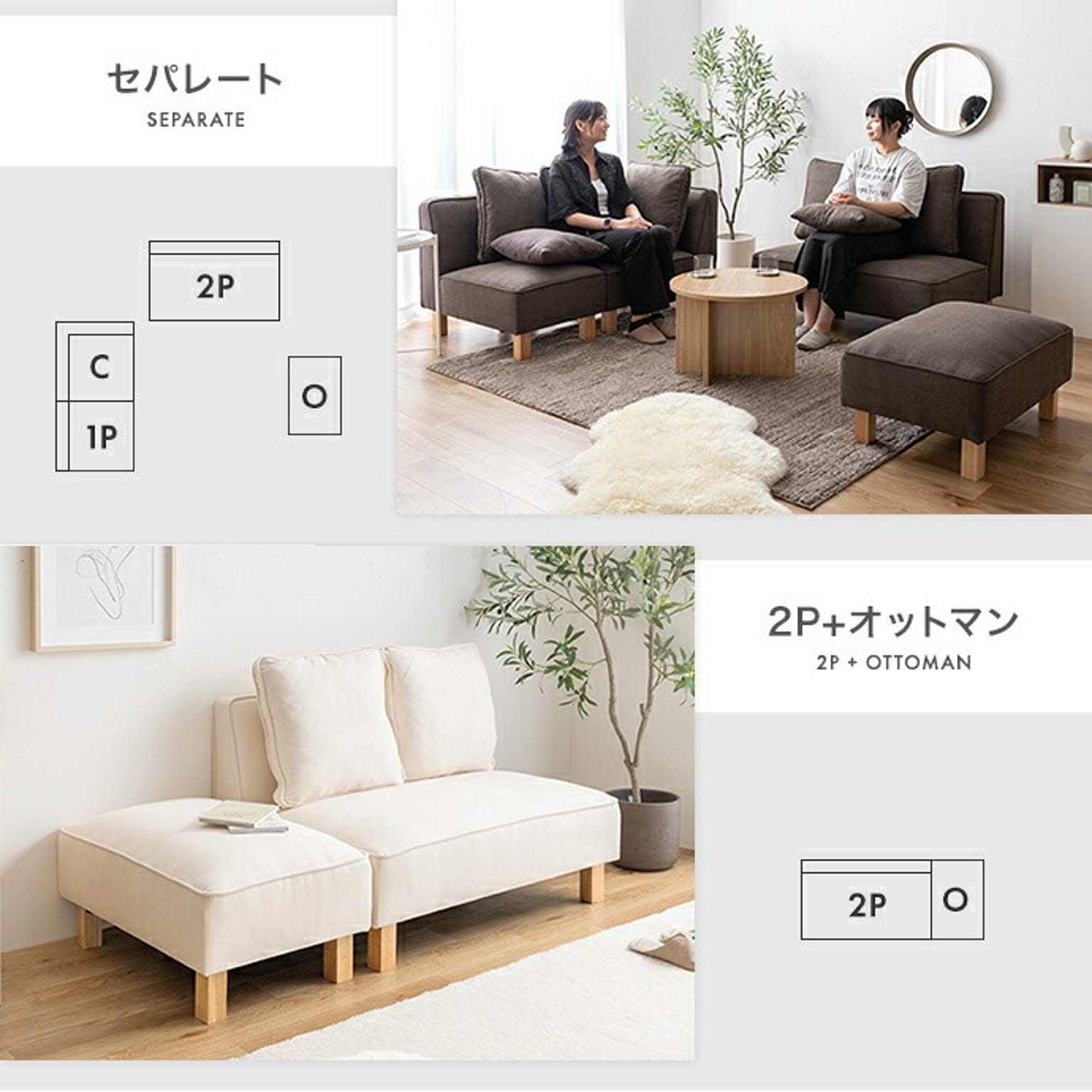 コーナーソファ