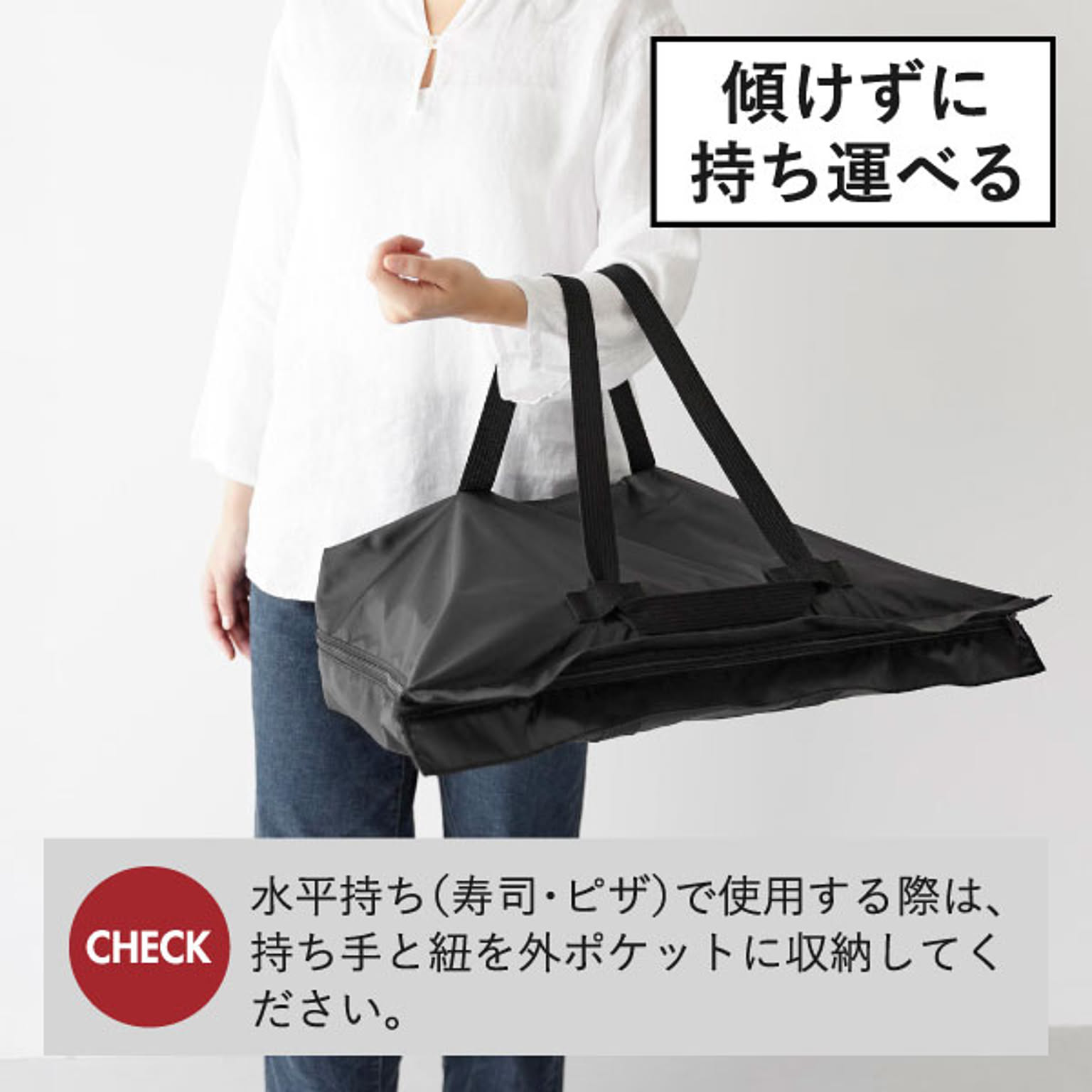 エコバッグ