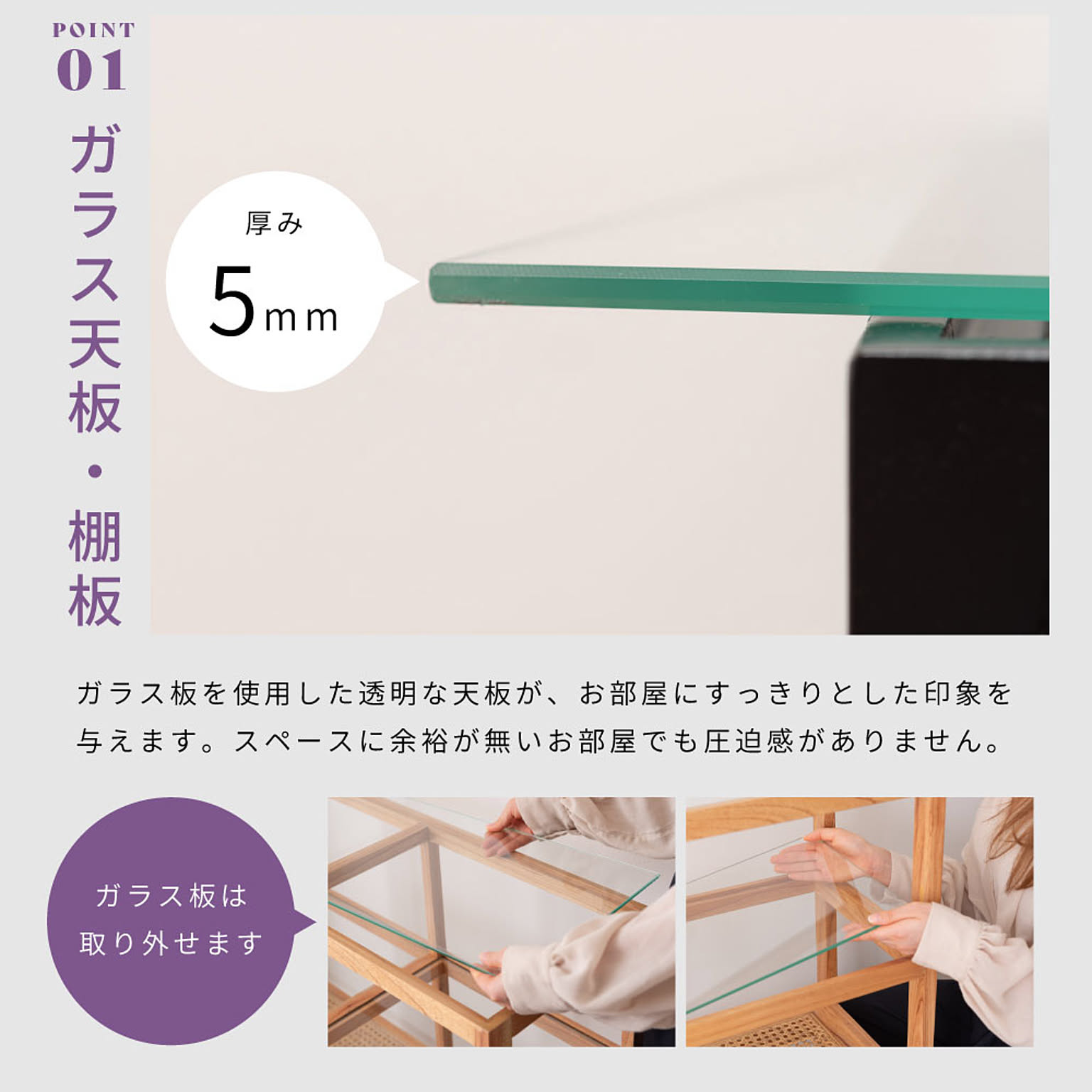 オープンラック