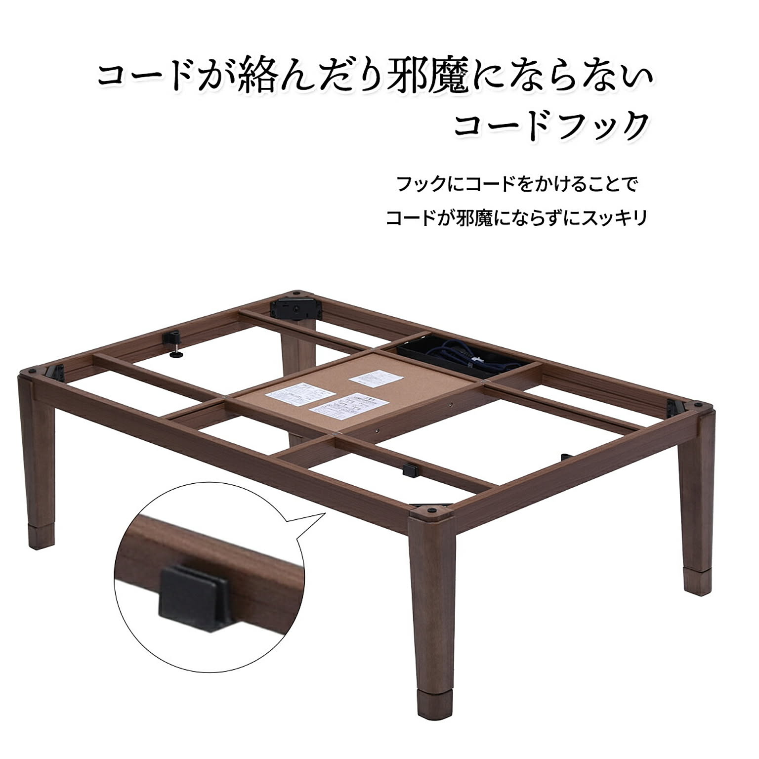 こたつ
