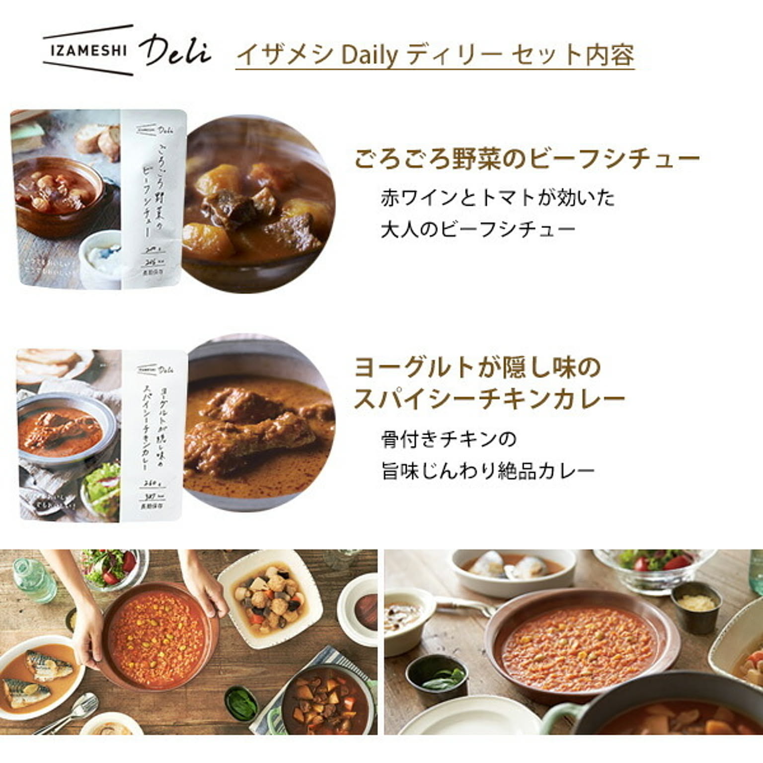 防災グッズ・耐震グッズ・防犯グッズ