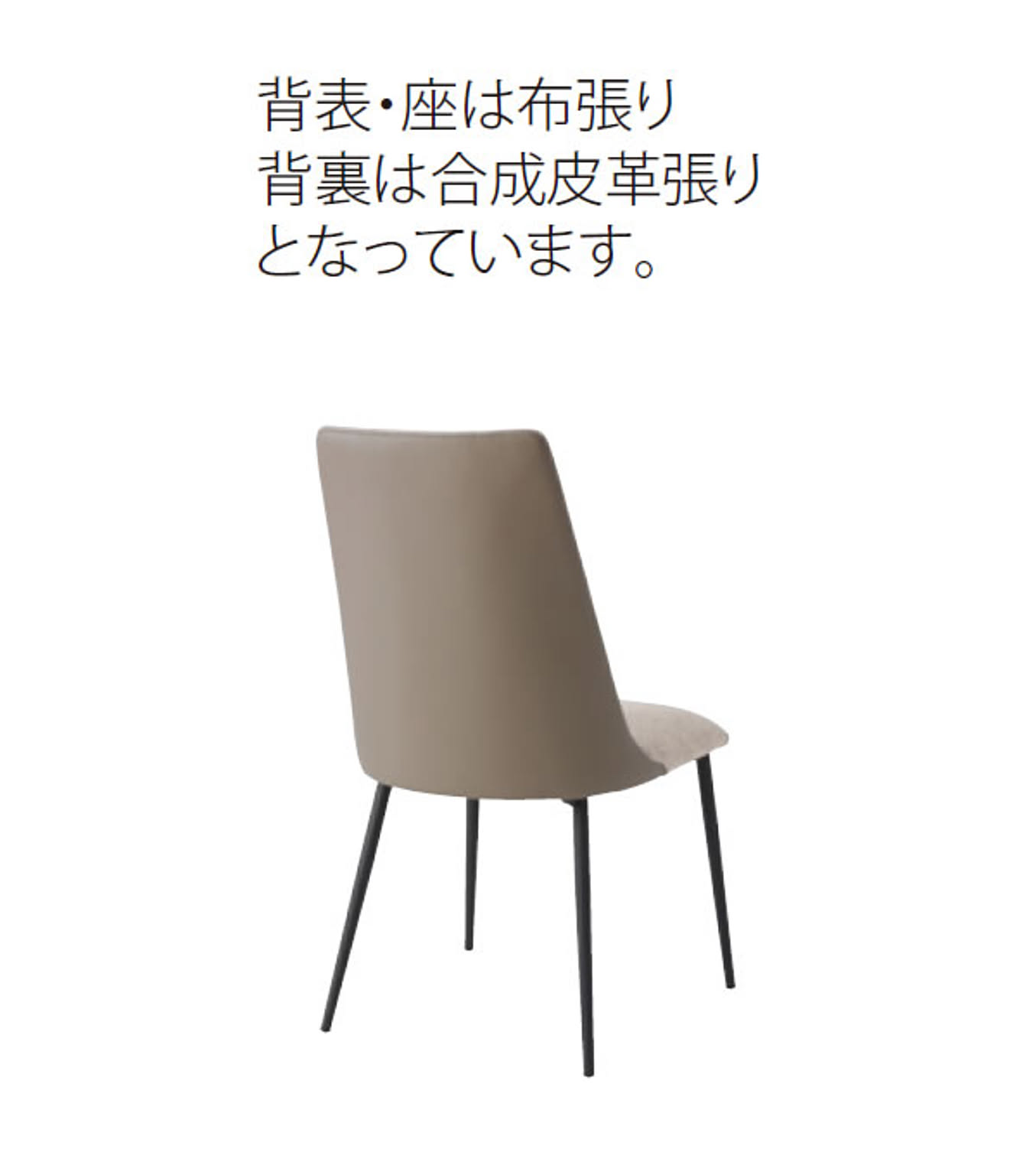 ダイニングテーブルセット