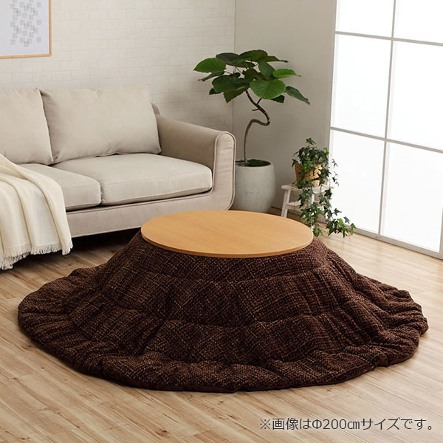 こたつ布団