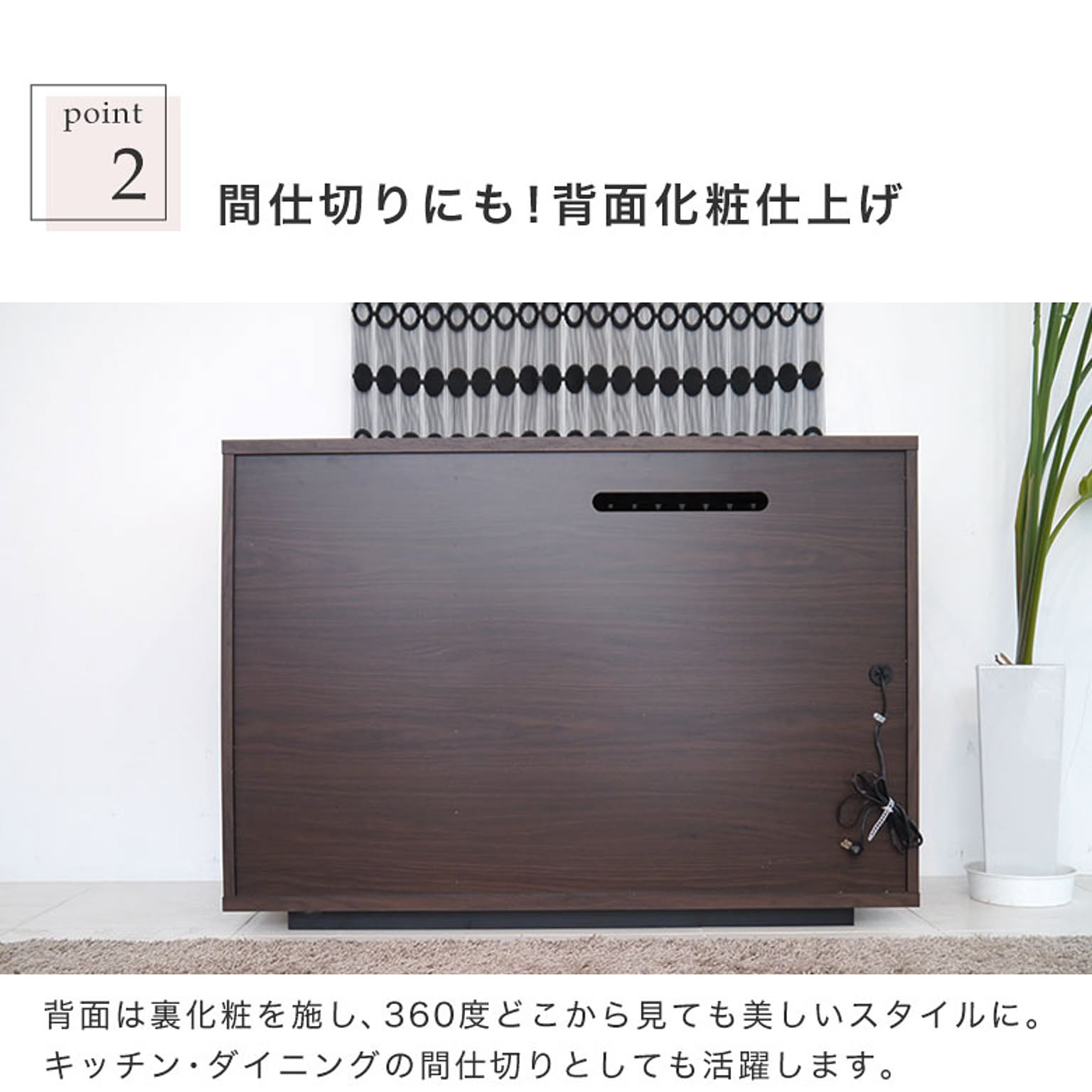 キッチンカウンター・カウンターワゴン