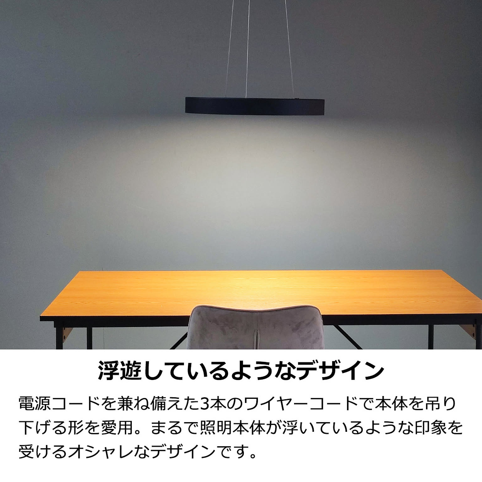 ペンダントライト