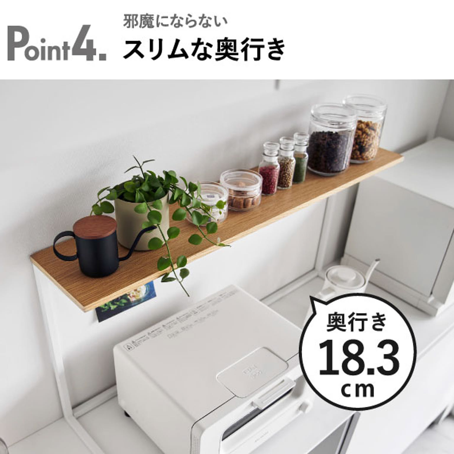 レンジ台・レンジラック