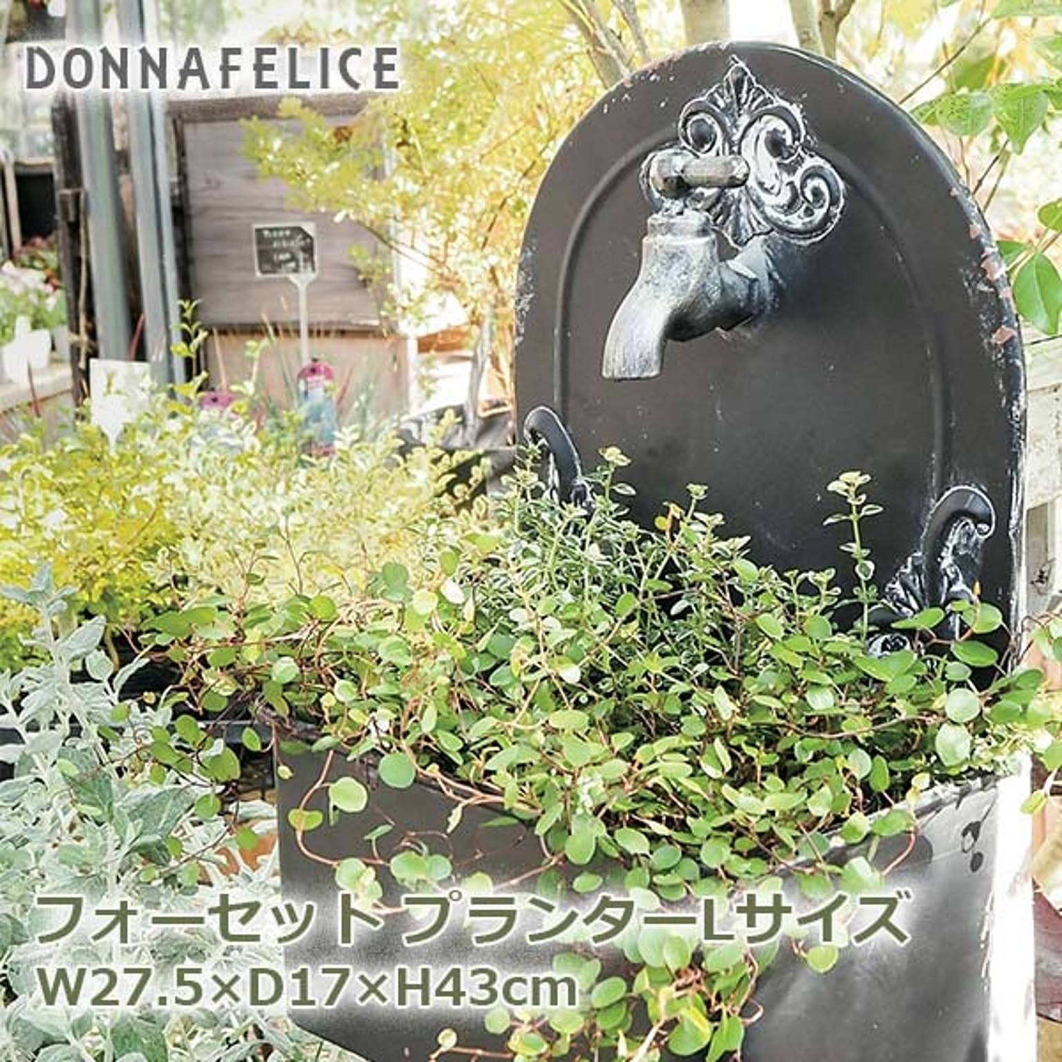 プランター・植木鉢