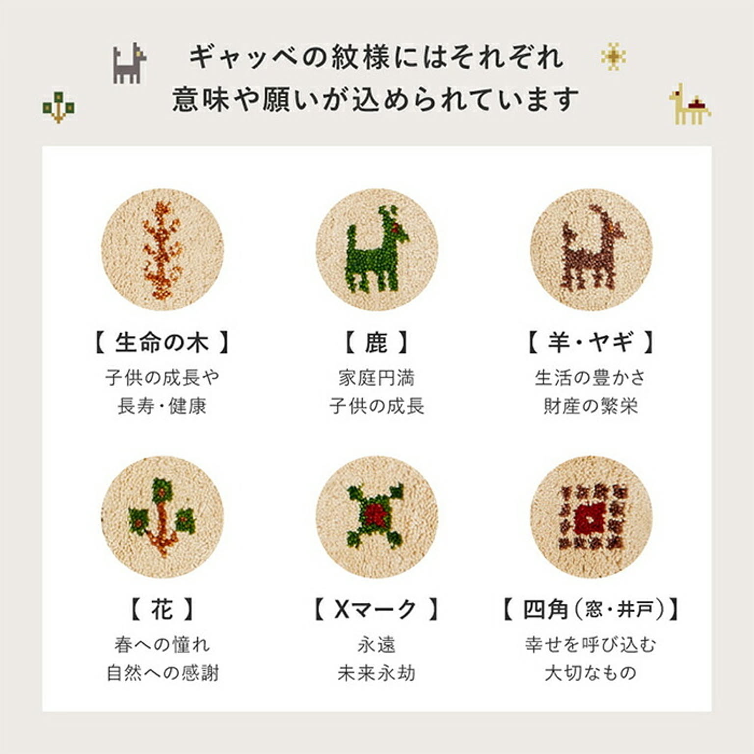 キッチンマット