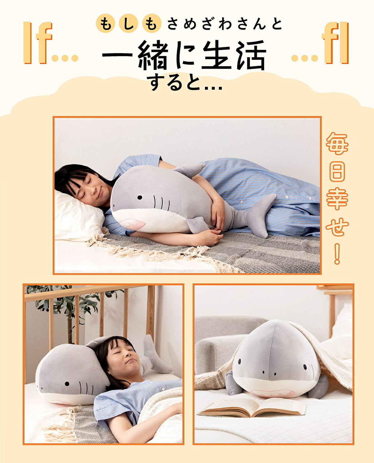 おもちゃ