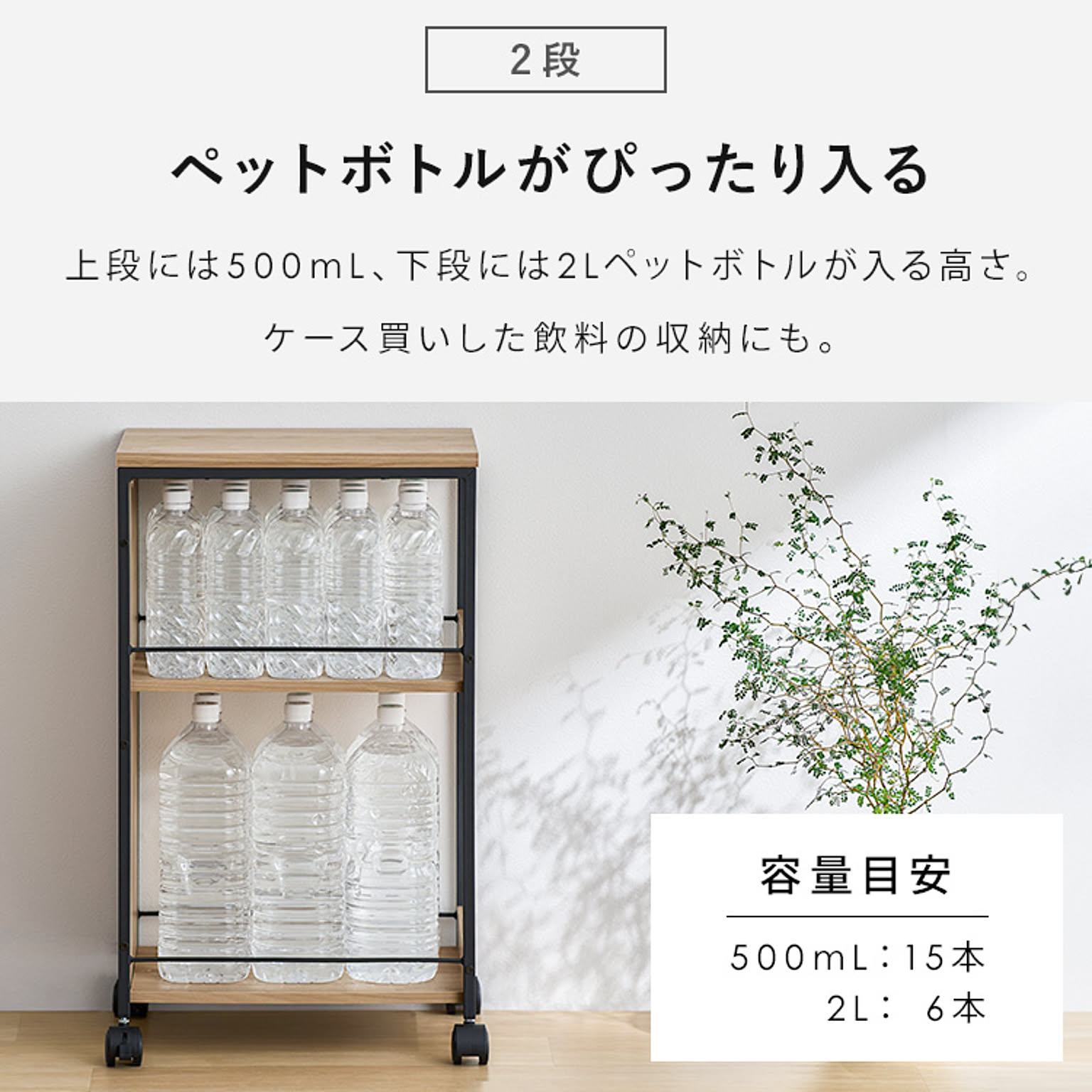 キッチントロリー
