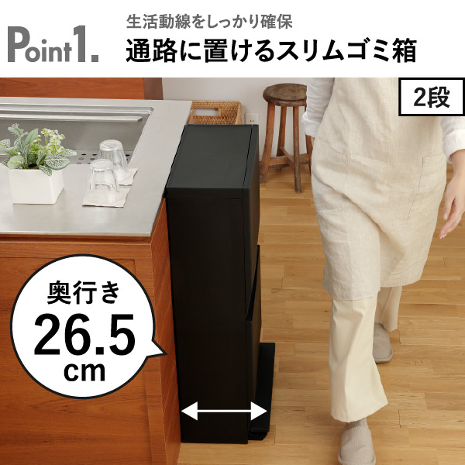 ゴミ箱・ダストボックス
