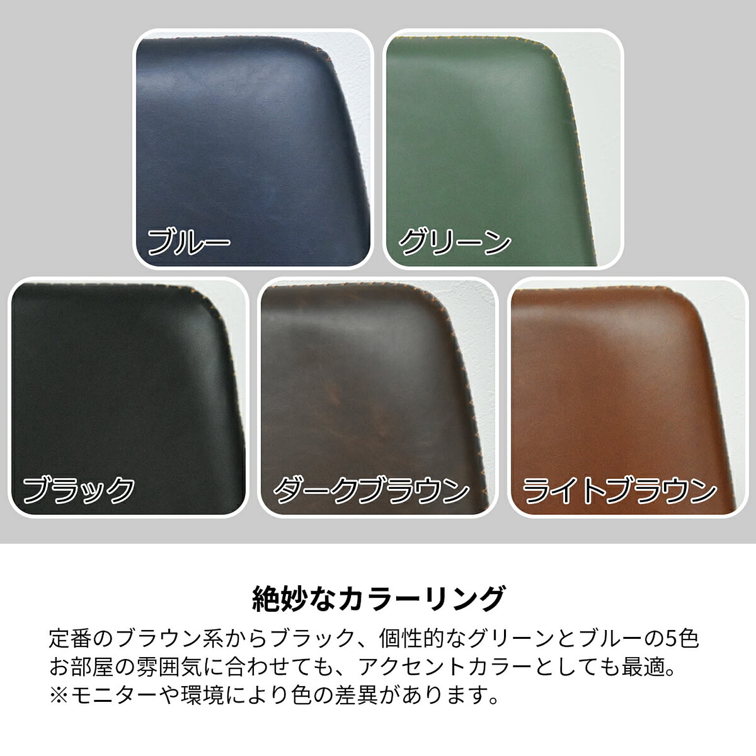 ダイニングチェア