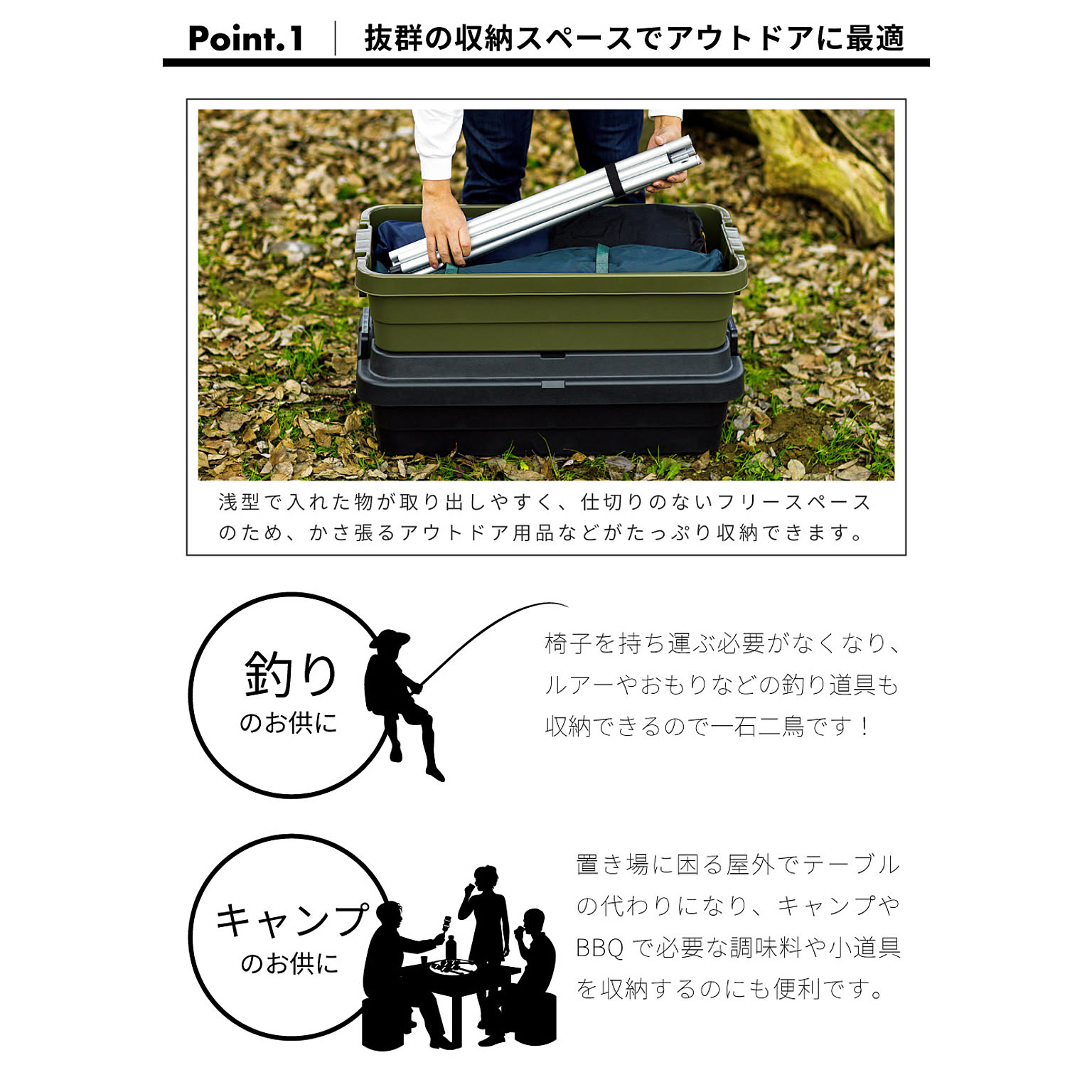 収納ボックス・収納ケース