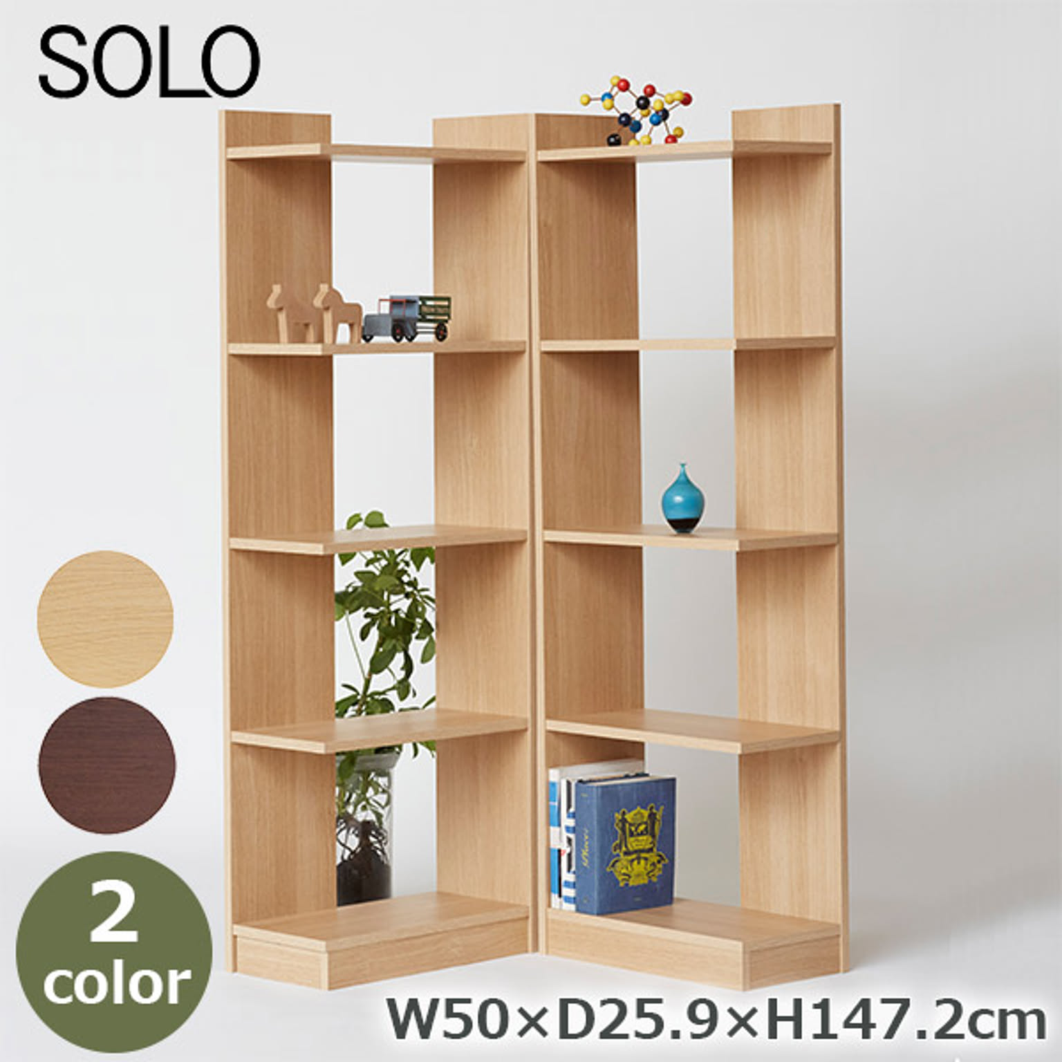 オープンラック