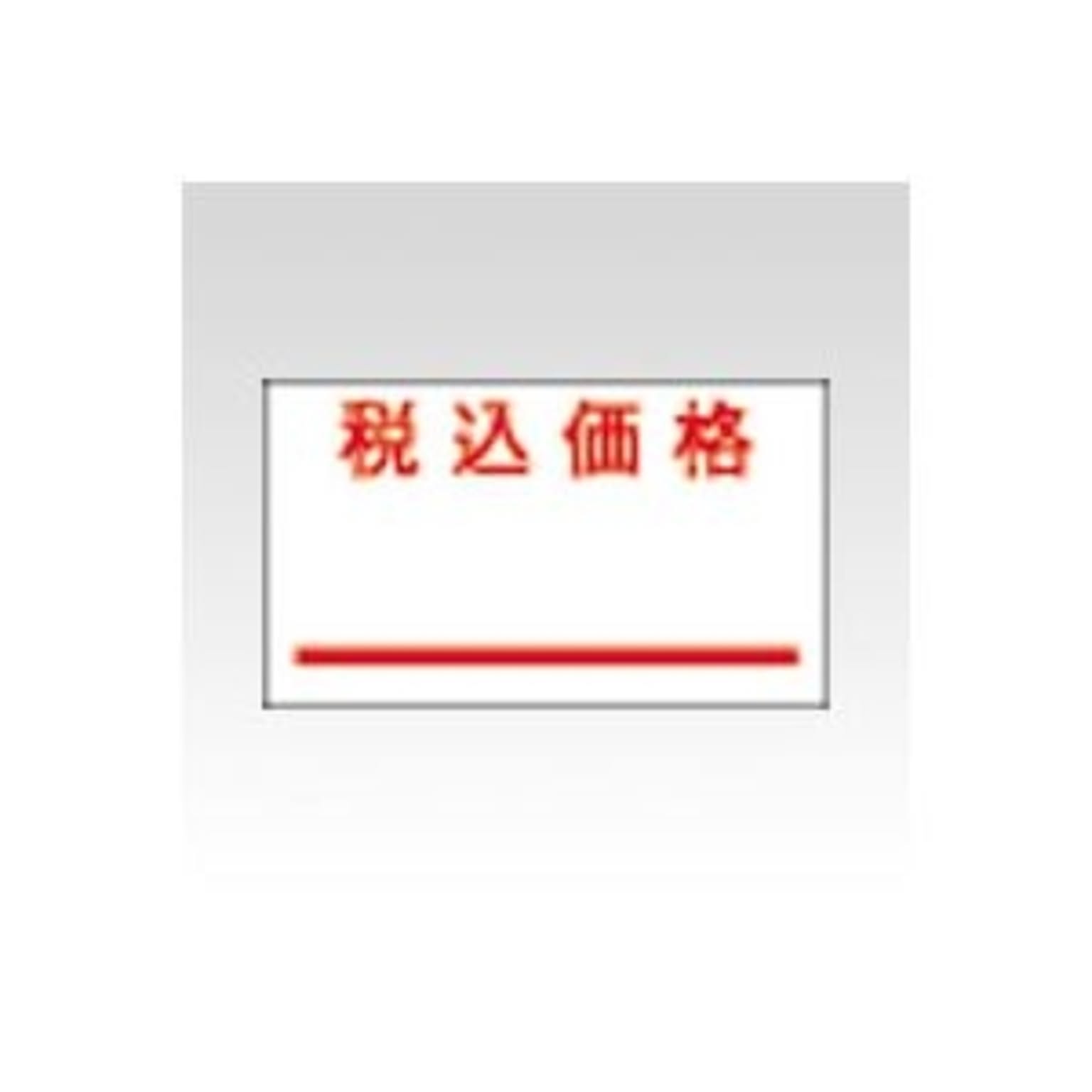シール