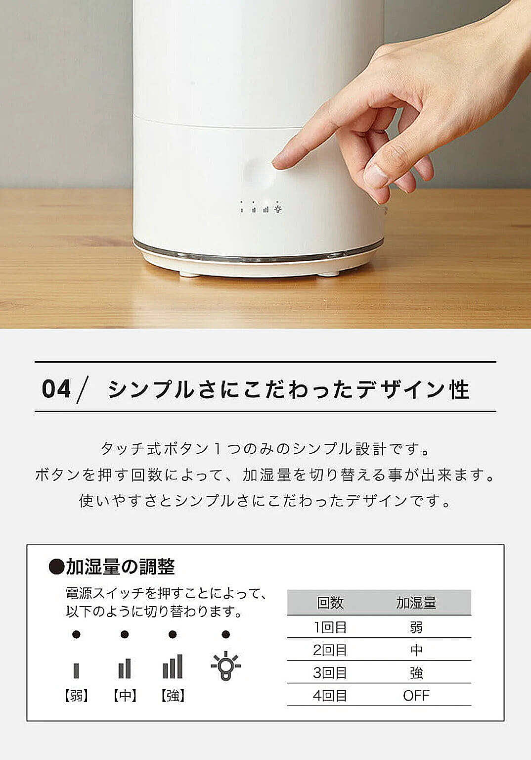 加湿器