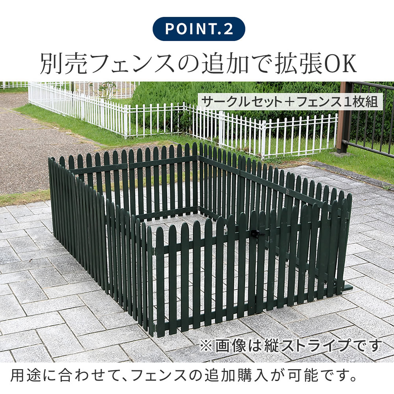 エクステリア