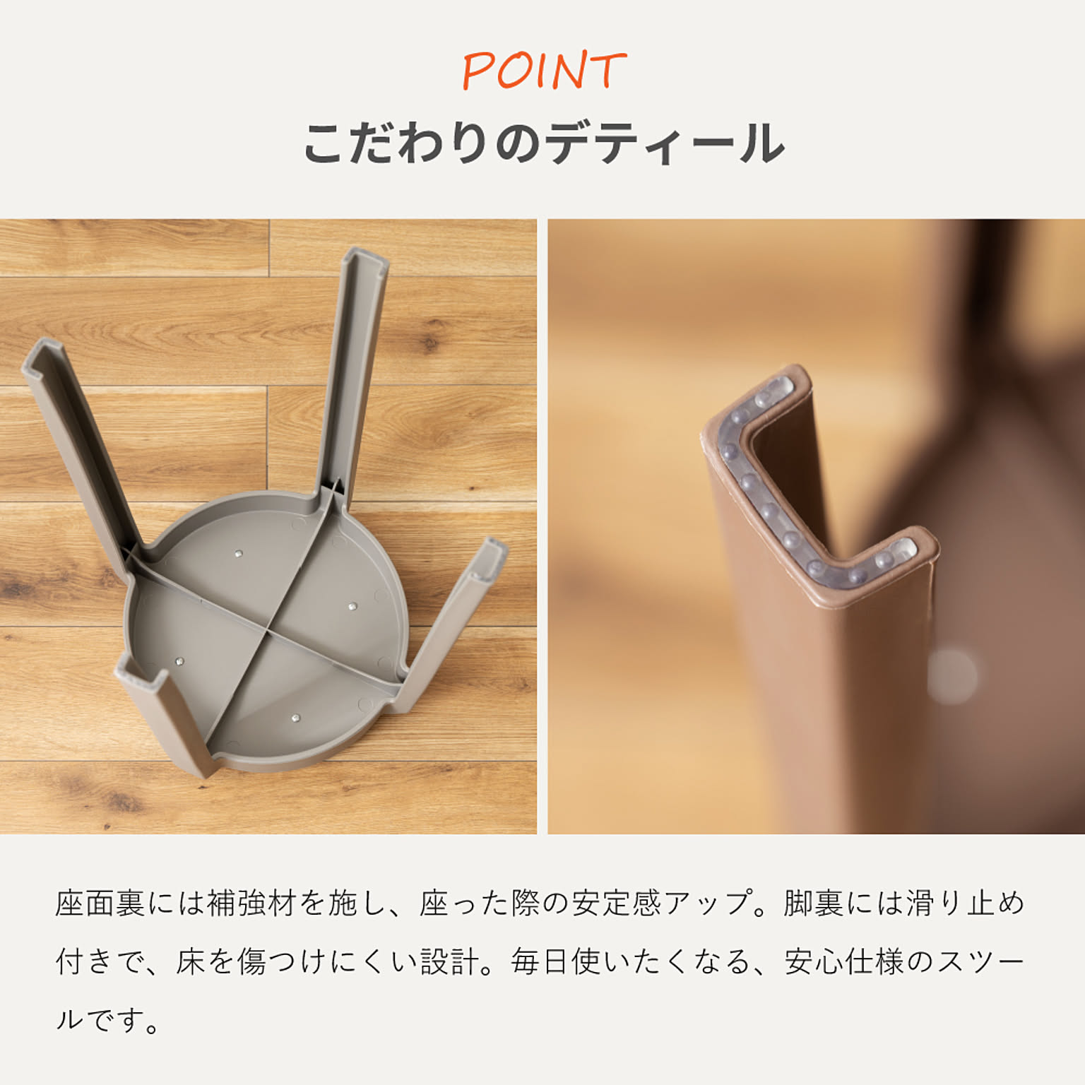 スツール・丸椅子