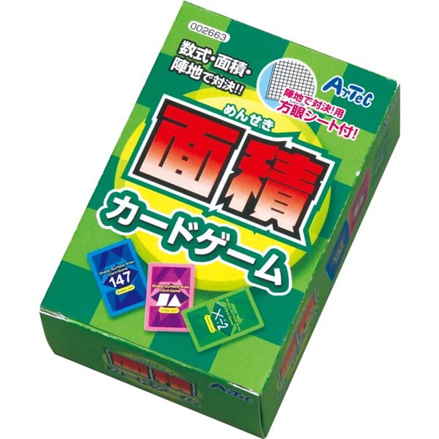 おもちゃ