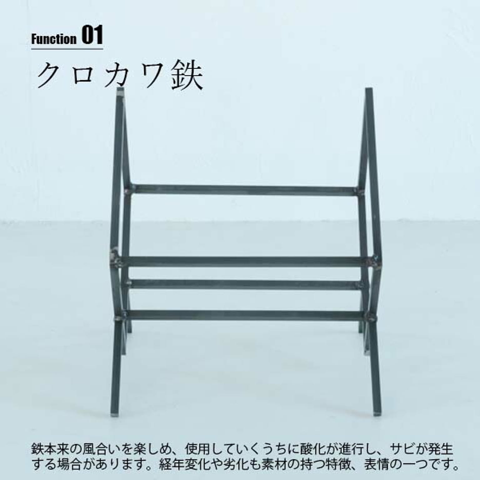 ブックシェルフ・本棚