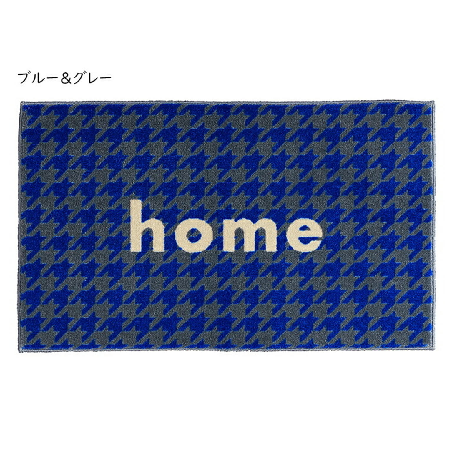玄関マット