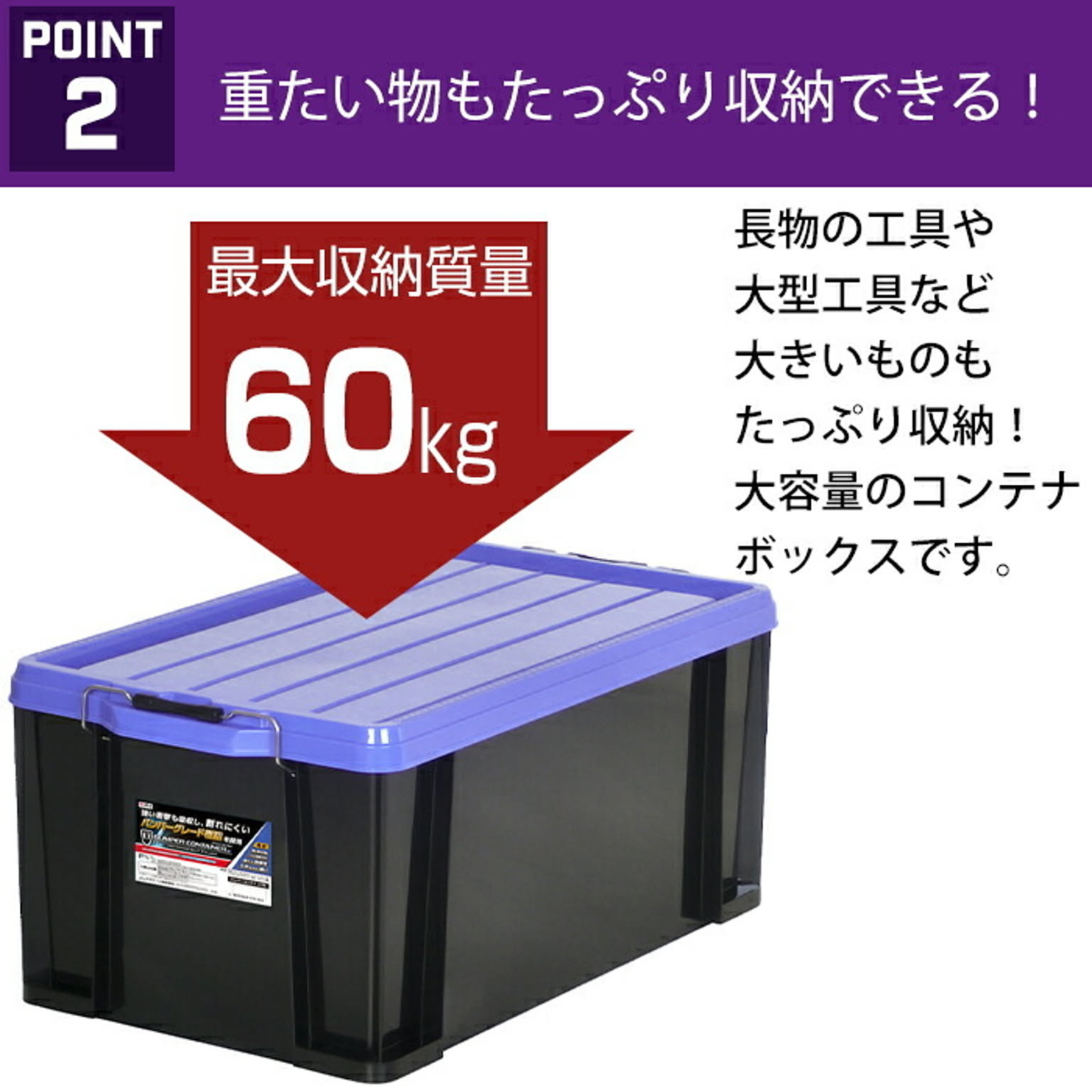 収納ボックス・収納ケース