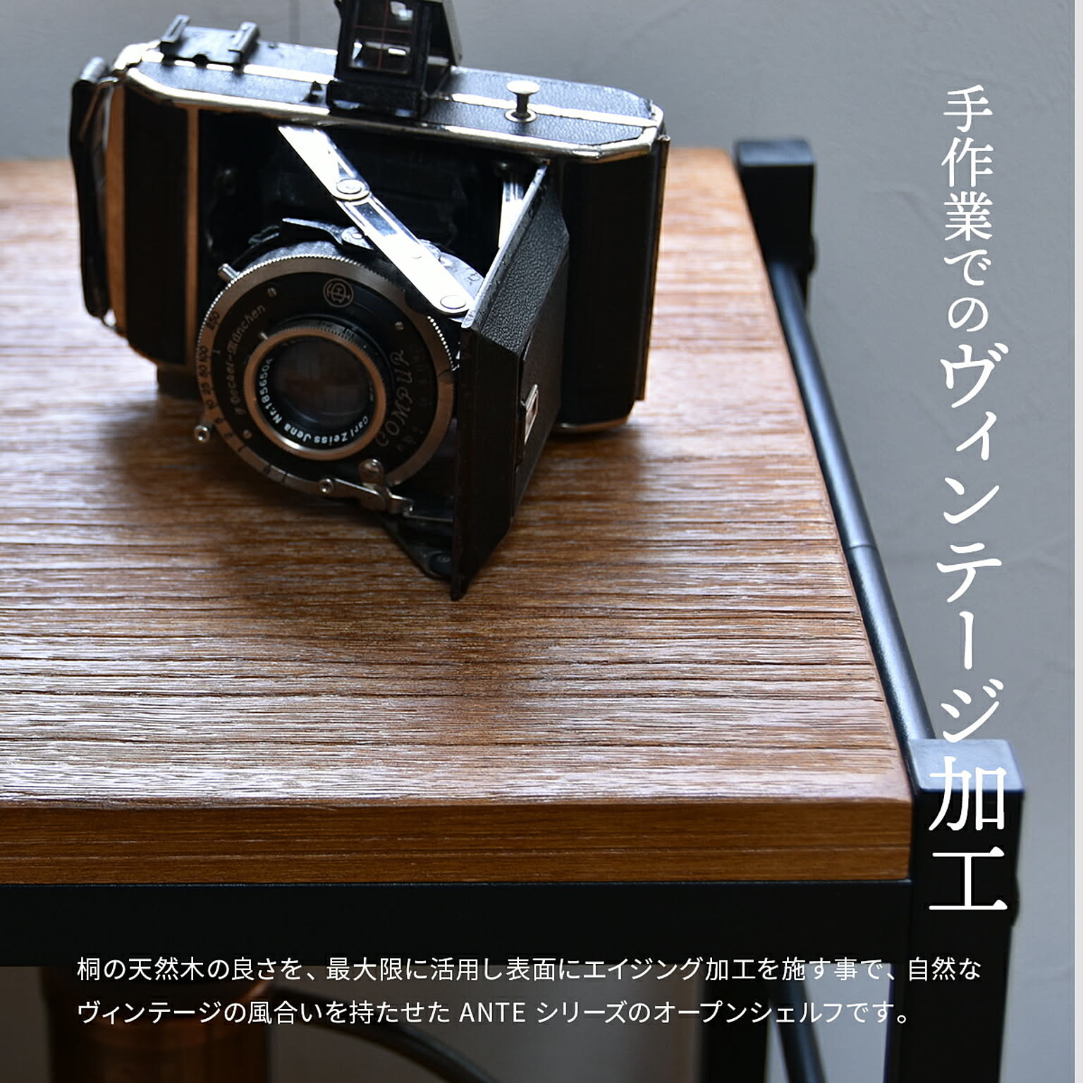 オープンラック