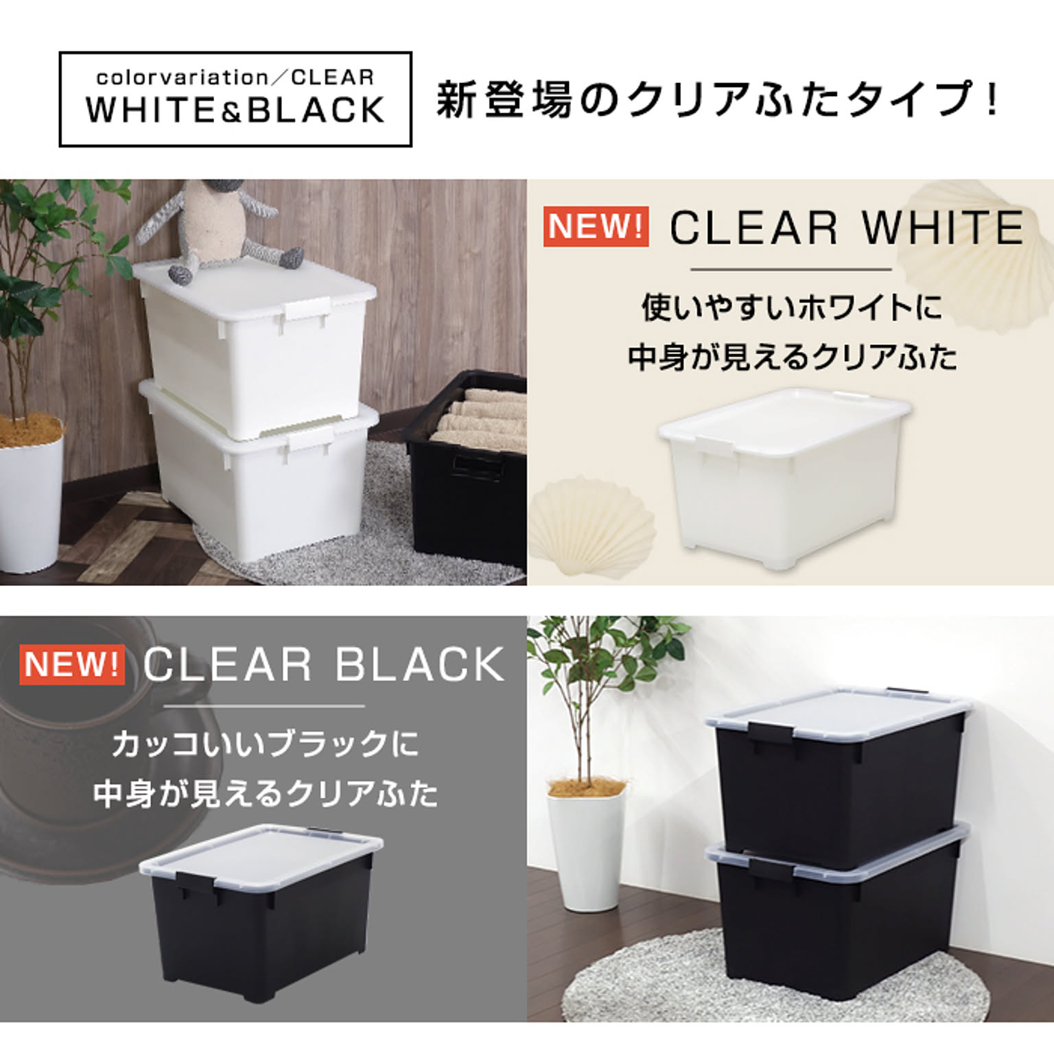 押入れ収納